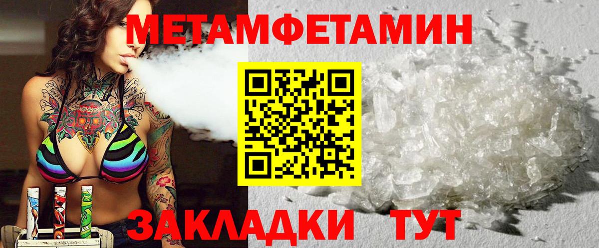 Амфетамин  Амфетамин VHQ  Вход с VPN  Королёв 