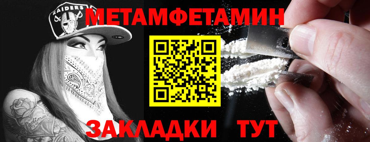 АМФЕТАМИН Premium Королёв