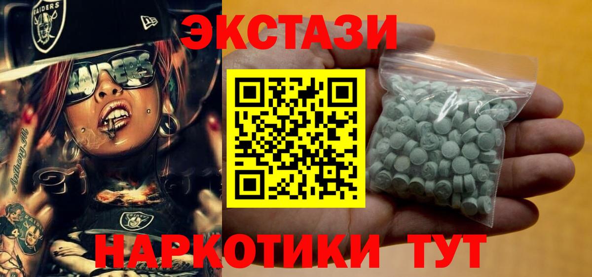 ЭКСТАЗИ Cube Королёв