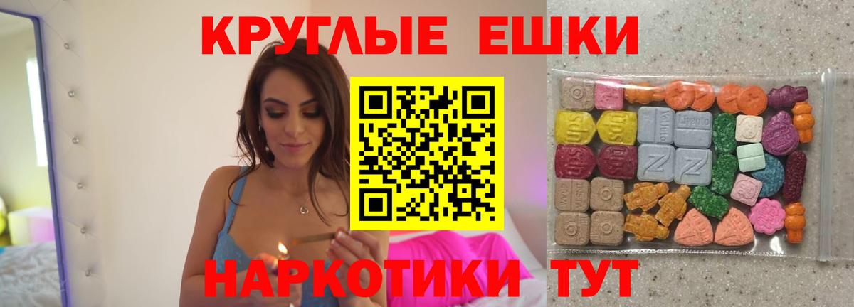 Экстази TESLA  Экстази бентли  Королёв  Вход с VPN 