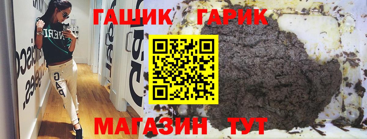 Королёв  ГАШ AMNESIA HAZE  Вход с VPN  ГАШ убойный 