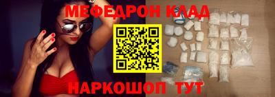 кокаин перу Кулебаки
