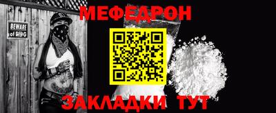 трава Кумертау