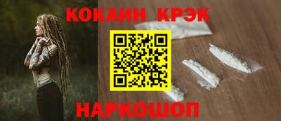 кристаллы Кунгур