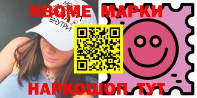 трава Кумертау