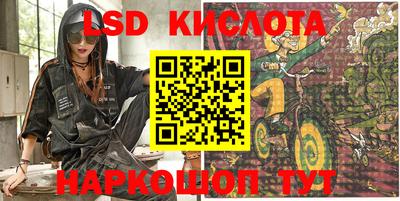 трава Кумертау