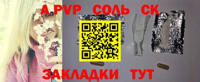 кокаин перу Кулебаки