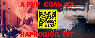 трава Кумертау