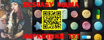 кристаллы Кунгур