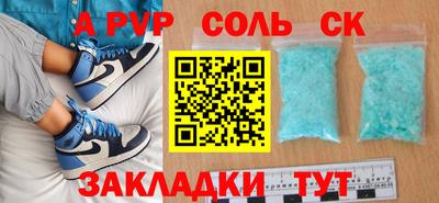кокаин перу Кулебаки