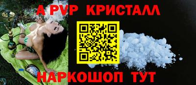 трава Кумертау