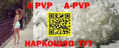 кристаллы Кунгур