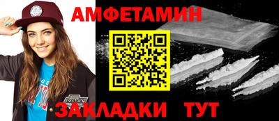 трава Кумертау