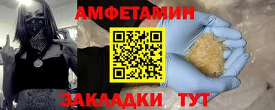 трава Кумертау