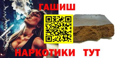 трава Кумертау