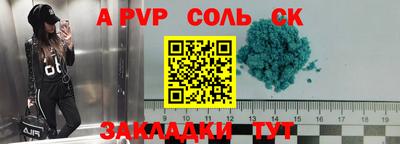 кокаин перу Кулебаки