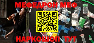 трава Кумертау