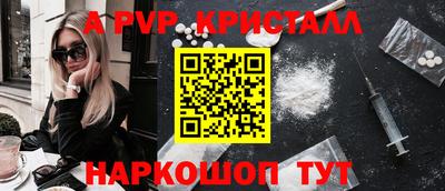 кристаллы Кунгур
