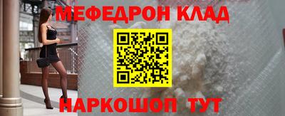 кристаллы Кунгур