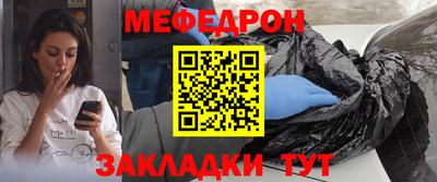 трава Кумертау