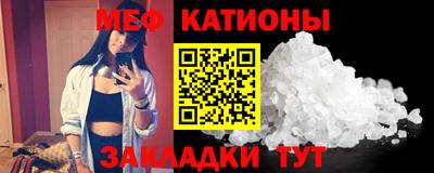 кристаллы Кунгур