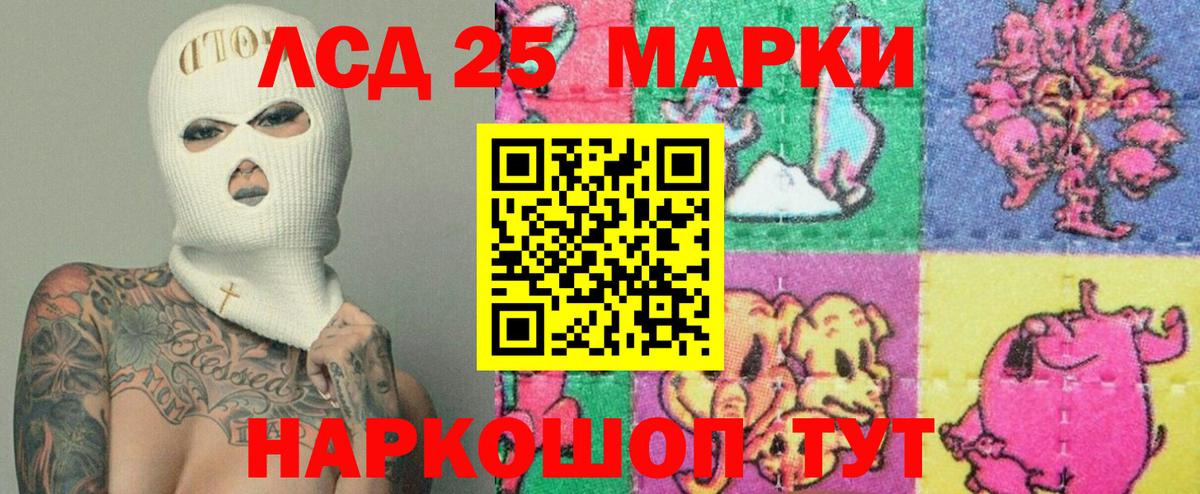 Королёв  Лсд 25 экстази  Вход с VPN  ЛСД экстази кислота 