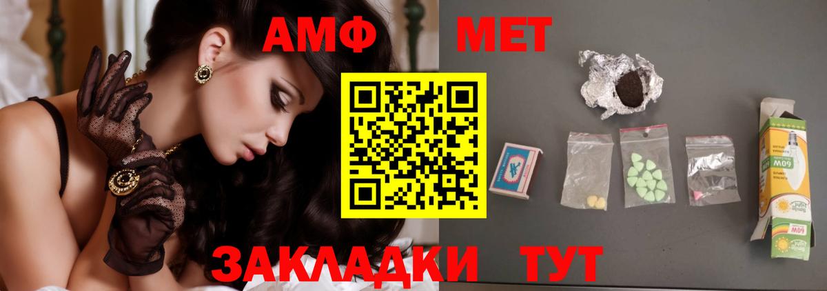 Первитин винт Королёв