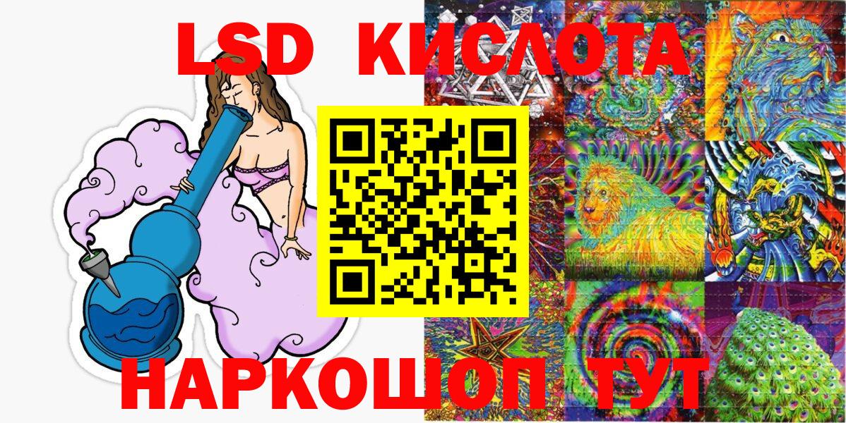 Марки NBOMe  Марки N-bome 1,5мг  Королёв  Вход с VPN  Марки N-bome 1,5мг 