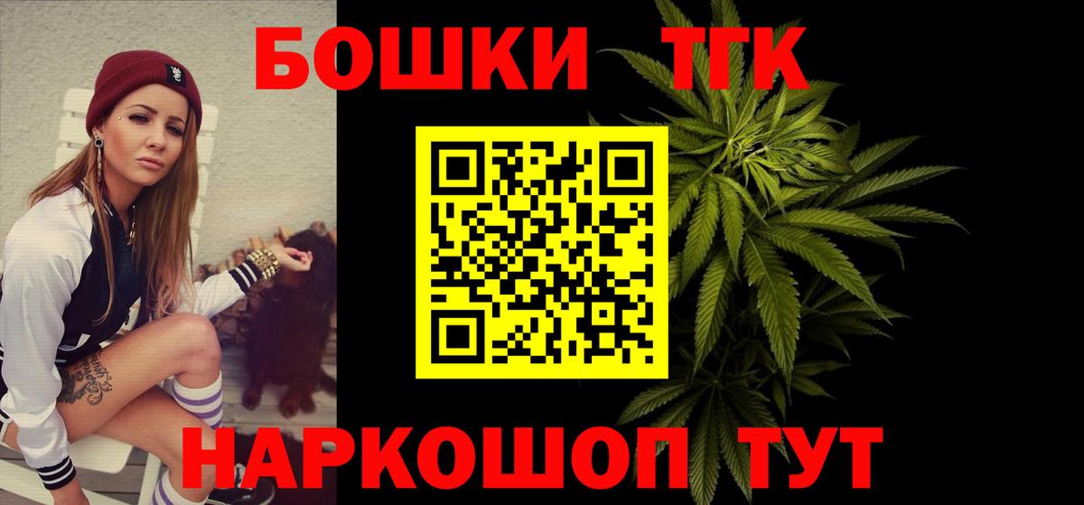 Марихуана Amnesia Королёв